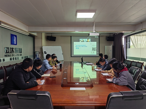 甘肅恒達(dá)工程檢測(cè)有限公司組織開(kāi)展政策培訓(xùn)