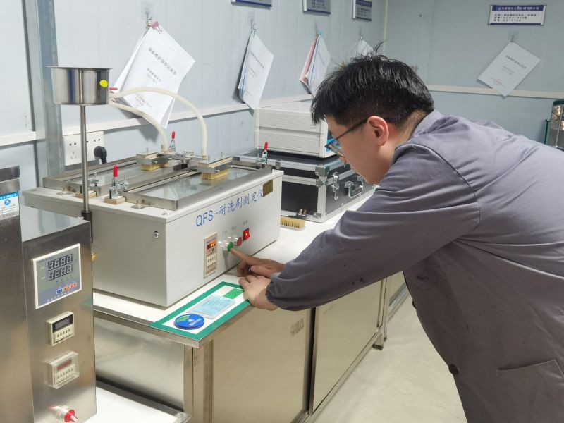 防水材料耐洗刷試驗(yàn)