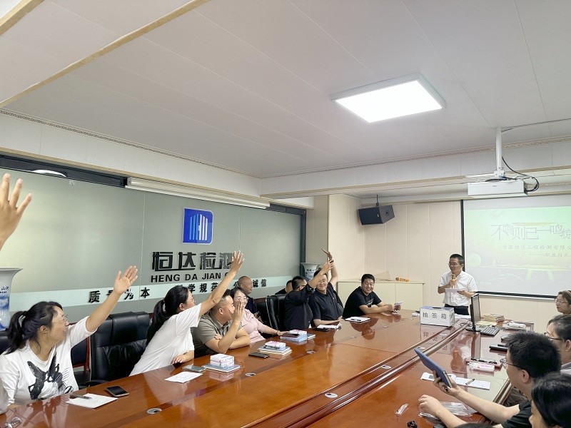 甘肅恒達(dá)工程檢測有限公司 成功舉辦職業(yè)技術(shù)技能競賽活動(dòng)