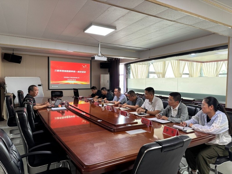 甘肅恒達(dá)工程檢測(cè)有限公司順利通過(guò)2025年度三體系監(jiān)督審核