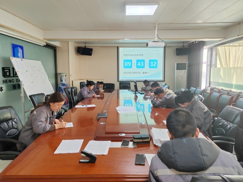 甘肅恒達(dá)工程檢測有限公司2025年度檢驗(yàn)檢測年終綜合考評(píng)圓滿收官