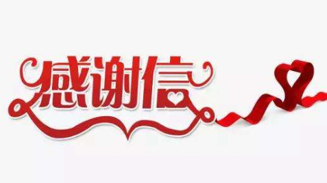 上班最后一天，收到一份禮物！