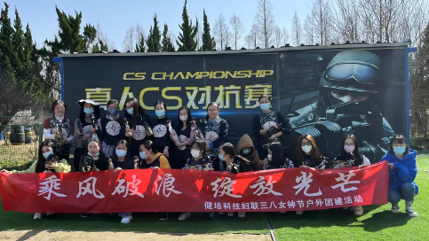 風(fēng)采動(dòng)人，女神節(jié)快樂(lè)！