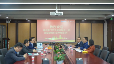 智慧醫(yī)療新基建：荊門市科技局局長(zhǎng)王展歐一行蒞臨健培科技