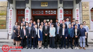 創(chuàng)新醫(yī)療·物聯(lián)未來：健培科技受邀浙江-柬埔寨青年交流會