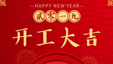 奮斗模式已開啟，健培歡迎您！