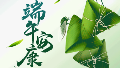 AI 滿人間， “ 粽 ” 享夏日！