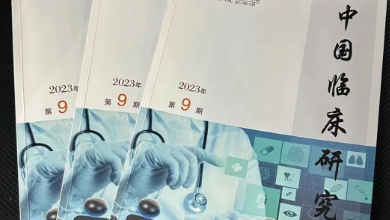 《中國臨床研究》期刊最新文章：《烏鎮(zhèn)智能醫(yī)院：以創(chuàng)新驅(qū)動(dòng)，賦能“健康中國 2030”建設(shè)行動(dòng)》