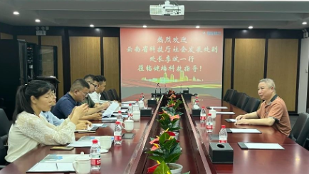 云南省科技廳社會發(fā)展處領導一行蒞臨健培科技考察調研