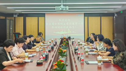 浙江省政協常委、省婦聯副主席、黨組成員沈素芹一行蒞臨健培科技考察調研