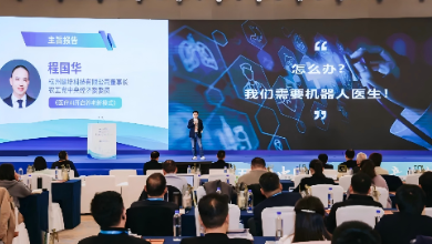 第五屆中國(guó)(錢江)養(yǎng)老產(chǎn)業(yè)發(fā)展論壇成功舉辦！