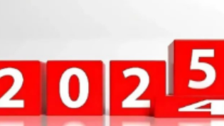 2024：挑戰(zhàn)自我，加快開創(chuàng)新局面！