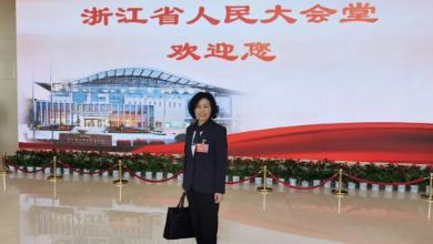 參政議政：季紅麗委員出席浙江省政協(xié)十三屆三次會(huì)議