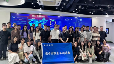 蕭山區(qū)經(jīng)開(kāi)區(qū)國(guó)控集團(tuán)黨委副書記賈興明一行蒞臨健培科技考察調(diào)研