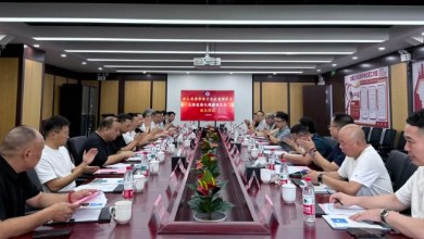 浙江省清華學子企業(yè)發(fā)展促進會生物醫(yī)藥大健康委員會正式成立