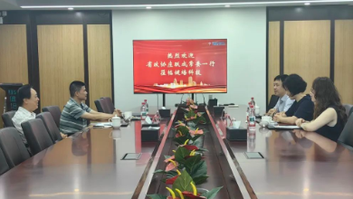 浙江省政協(xié)常委、委員工作委主任莊躍成一行蒞臨健培科技考察調研